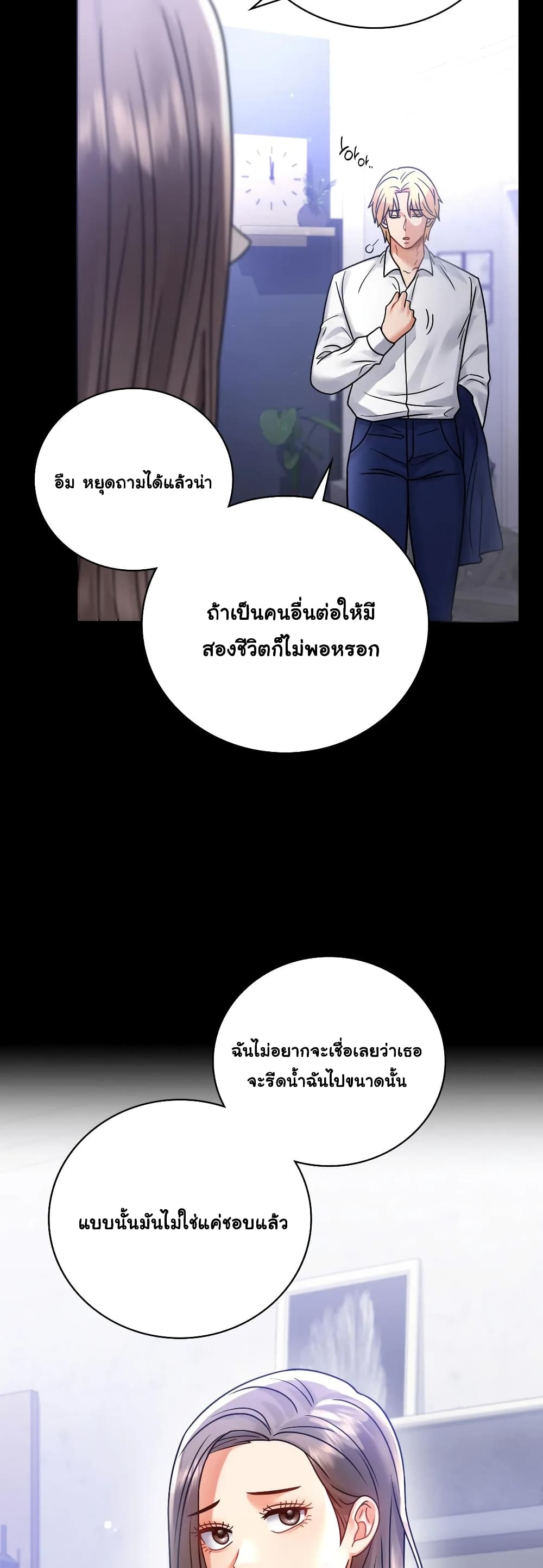 iLLiciTLove 69-69