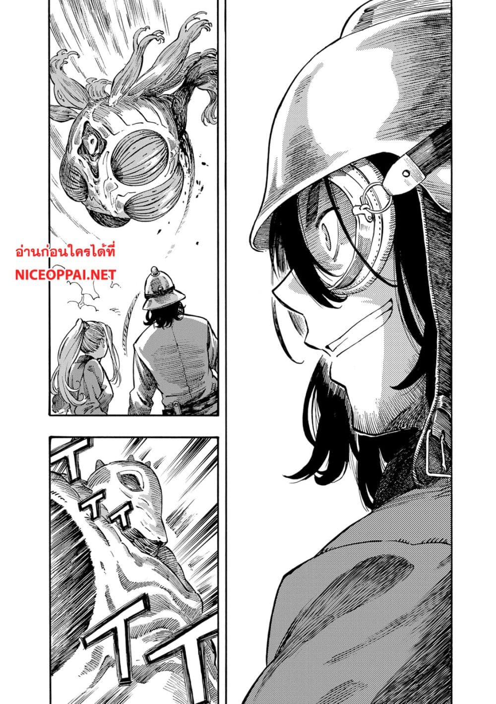 Kuutei Dragons 3-เหตุผลที่เข้าร่วม