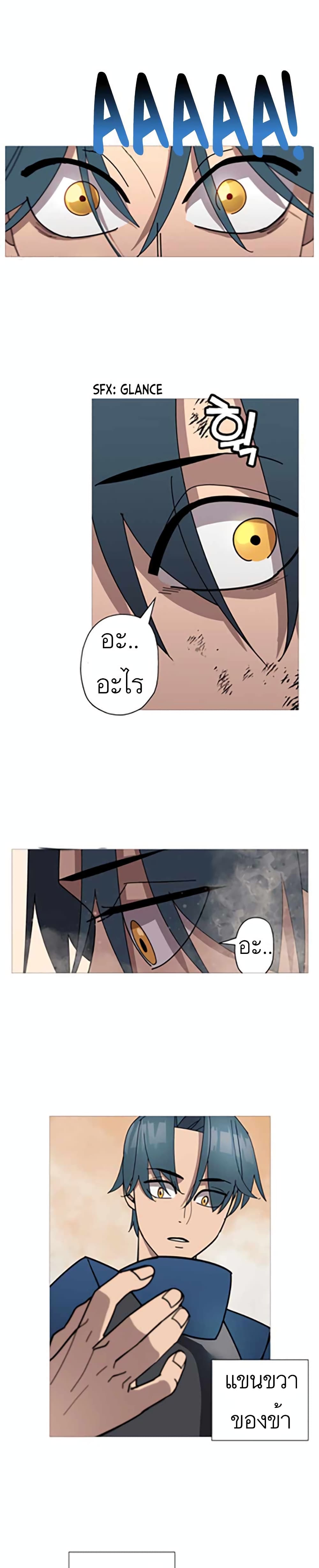 The Story of a Low-Rank Soldier Becoming a Monarch 1-1