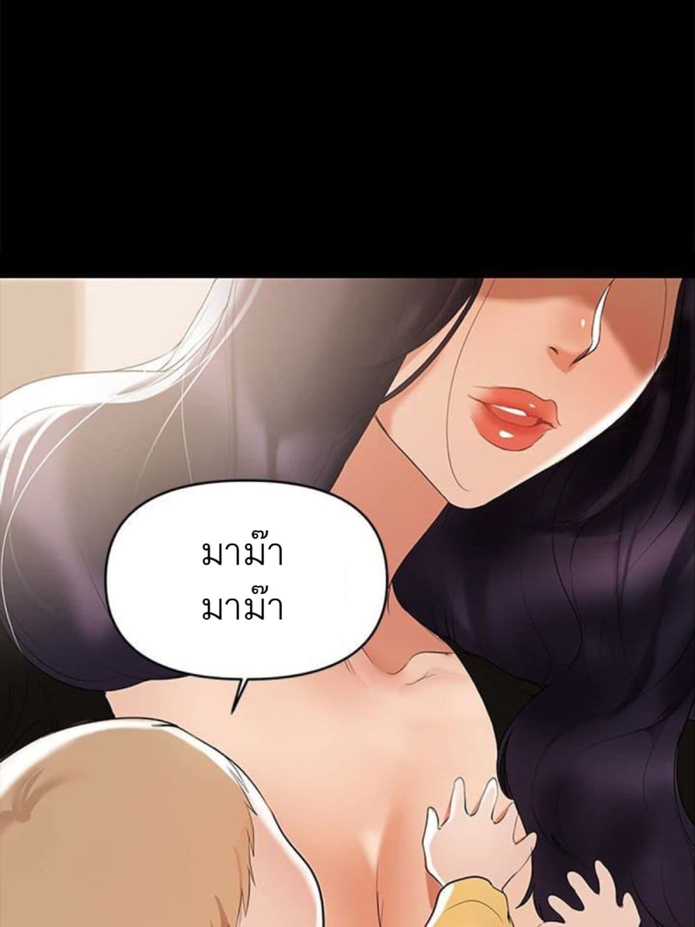 A Baby's Nest 3-3