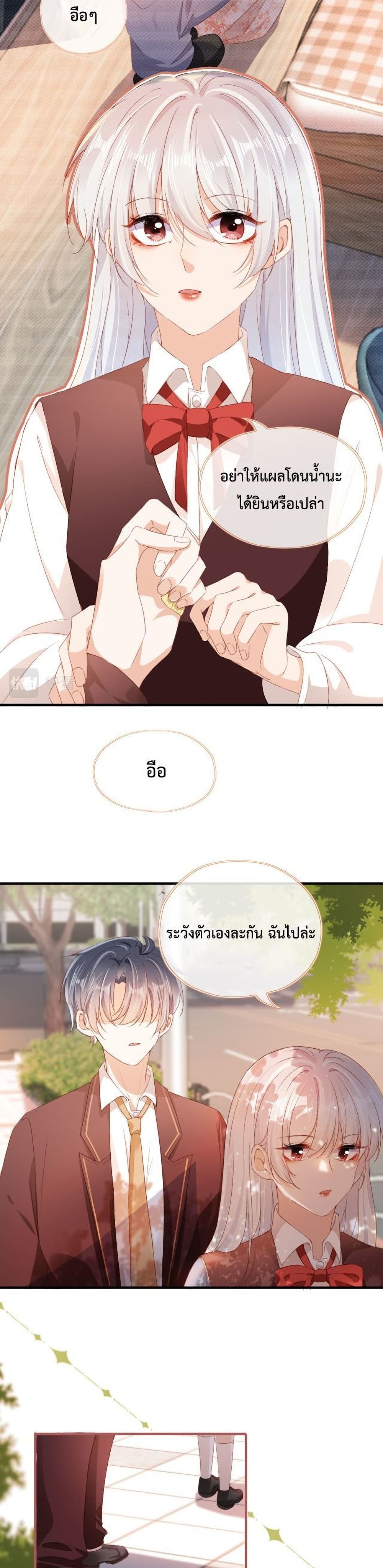Who are you 42-42