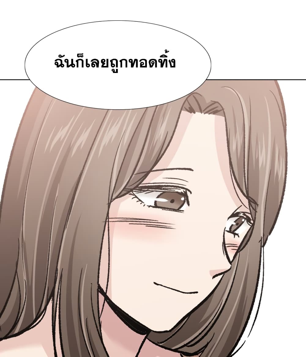 Friends เพื่อนกันมันดีย์ 22-22