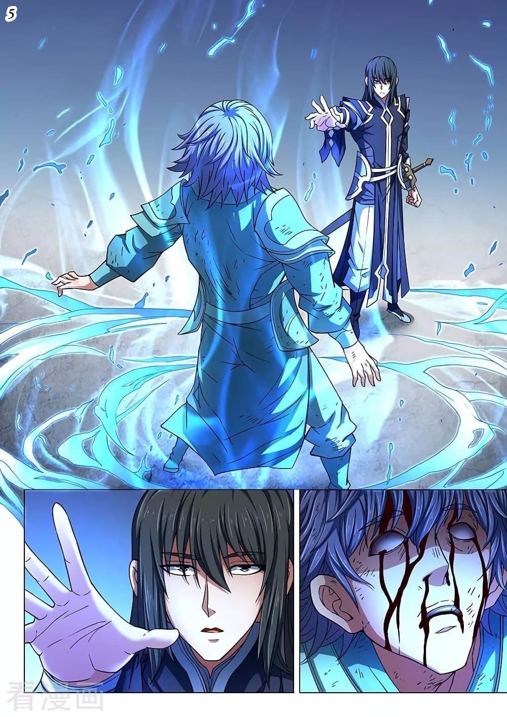 God of Martial Arts 248-248