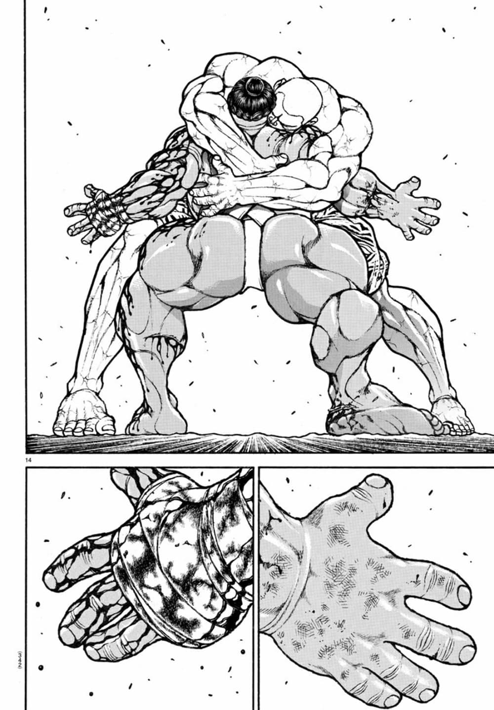 Baki Dou II 119-119