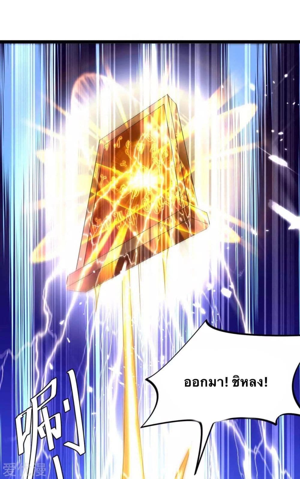 Strongest Leveling 186-186