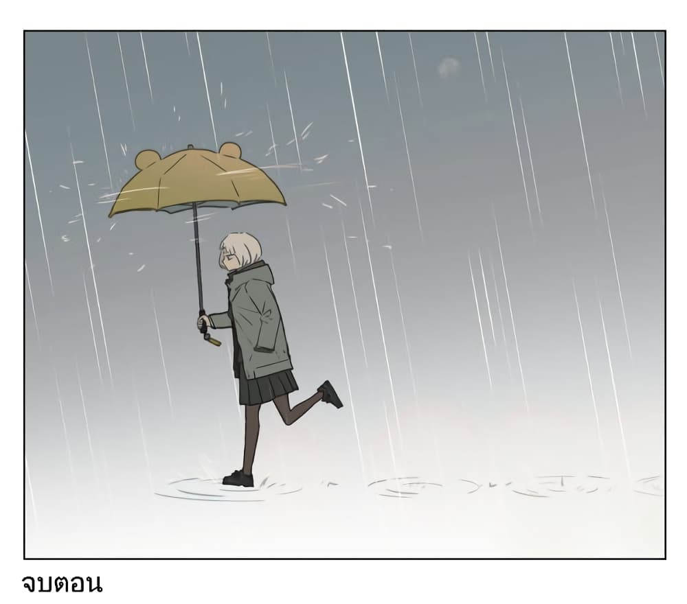 Nan Hao & Shang Feng หนานเห่า กับ จันเป็ง 98-98