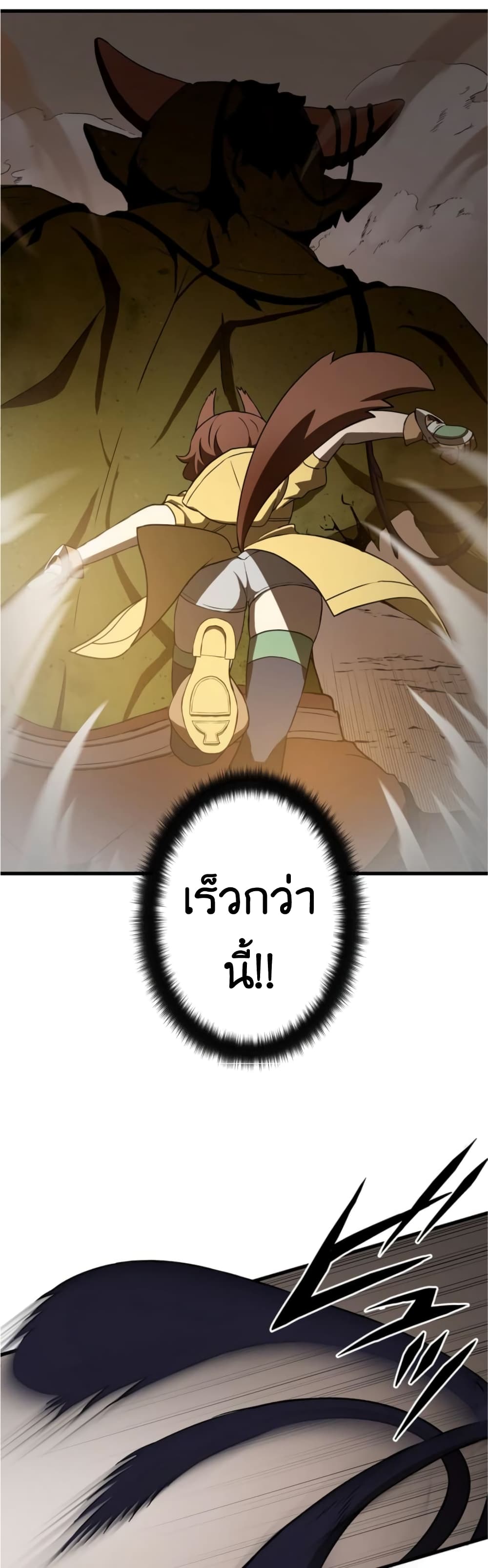 Useless Wizard 11-11