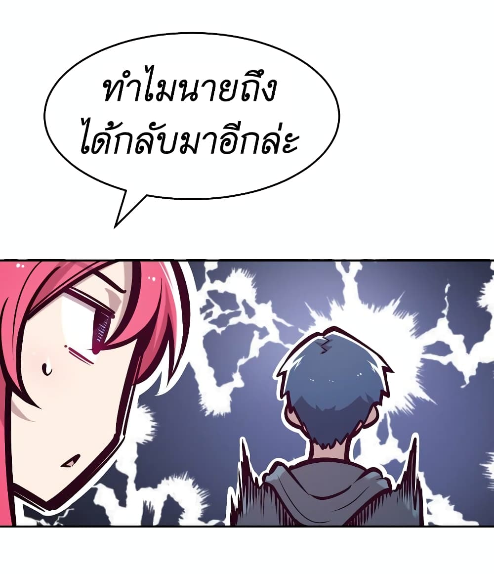 Demon X Angel, Can’t Get Along! 60-60