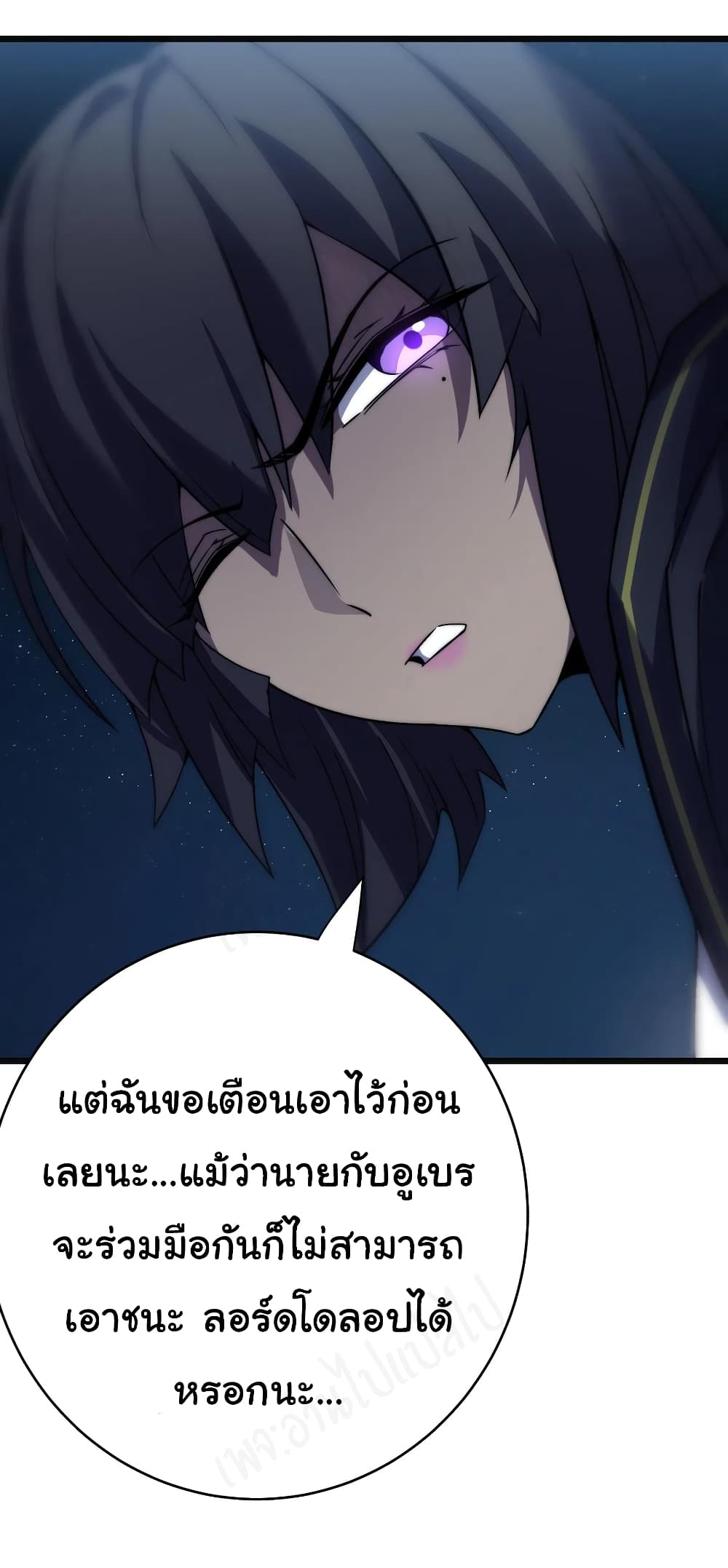 I Killed The Gods in Another World 42-42