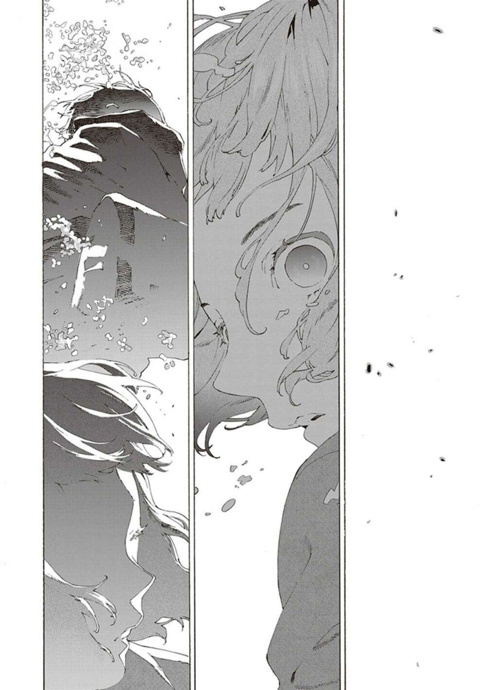Josee to Tora to Sakana-tachi 7-7