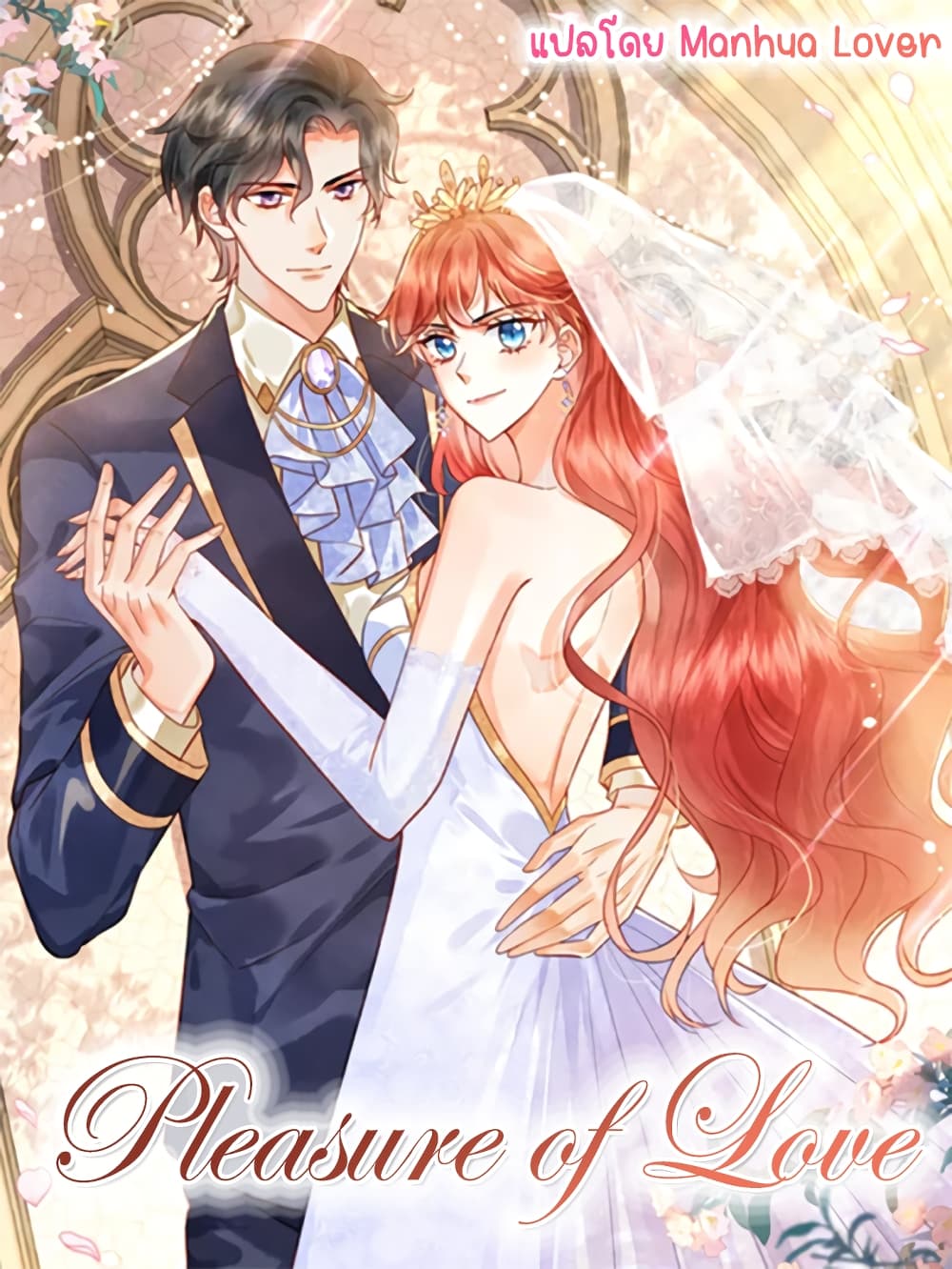 Pleasure of Love 54-54