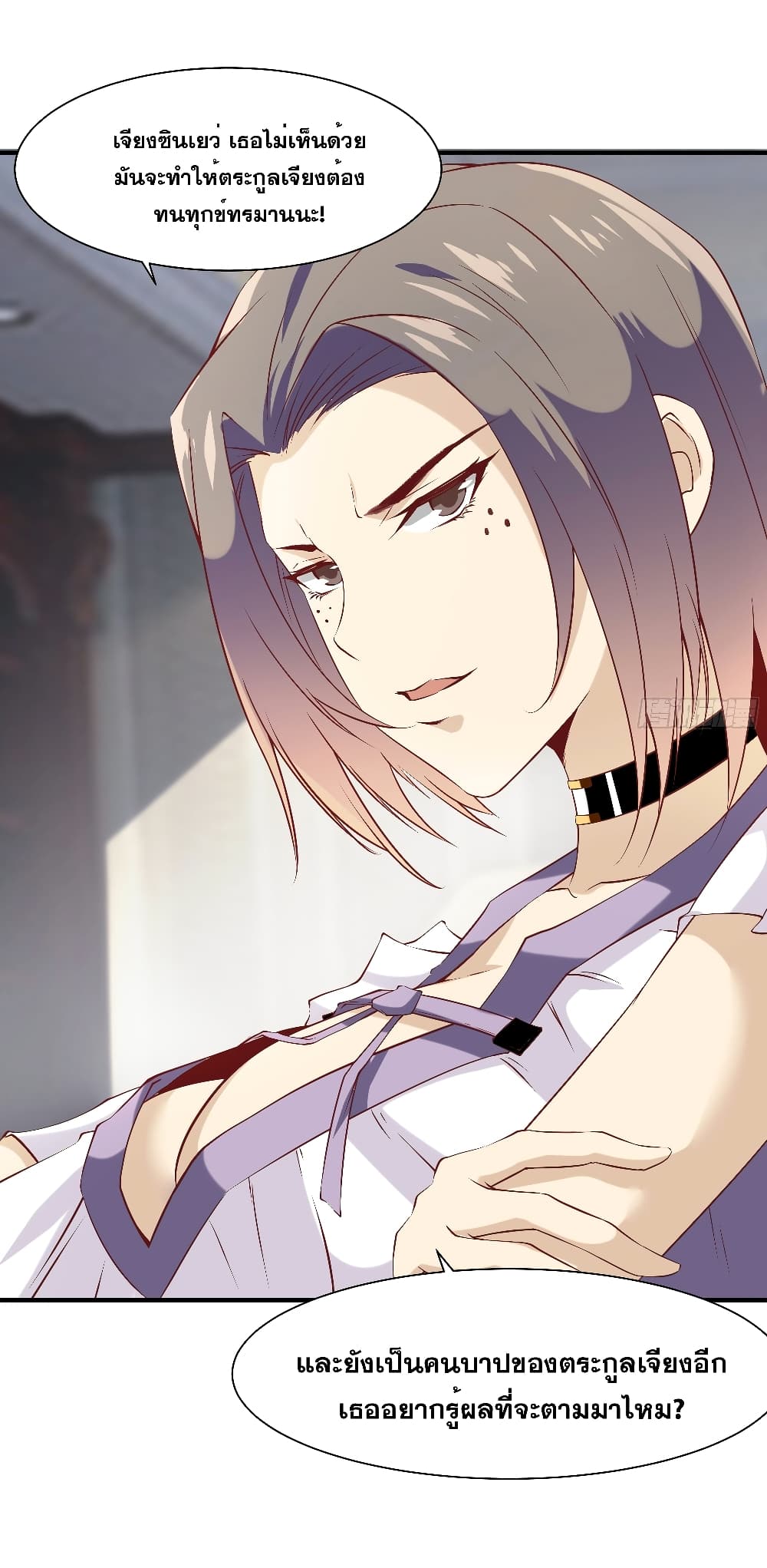 The Strongest Ares Daddy 18-18