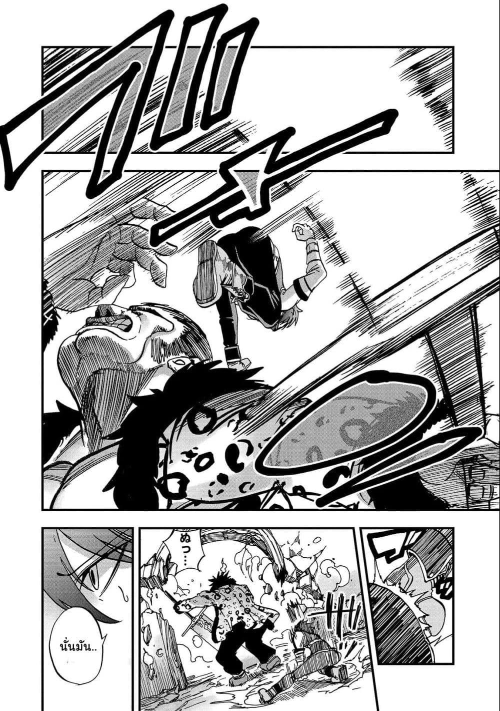 Sekai Saikyou no Doryokuka: Sainou ga (Doryoku) Datta no de Kouritsu Yoku Kikakugai no Doryoku o Shitemiru 3-3