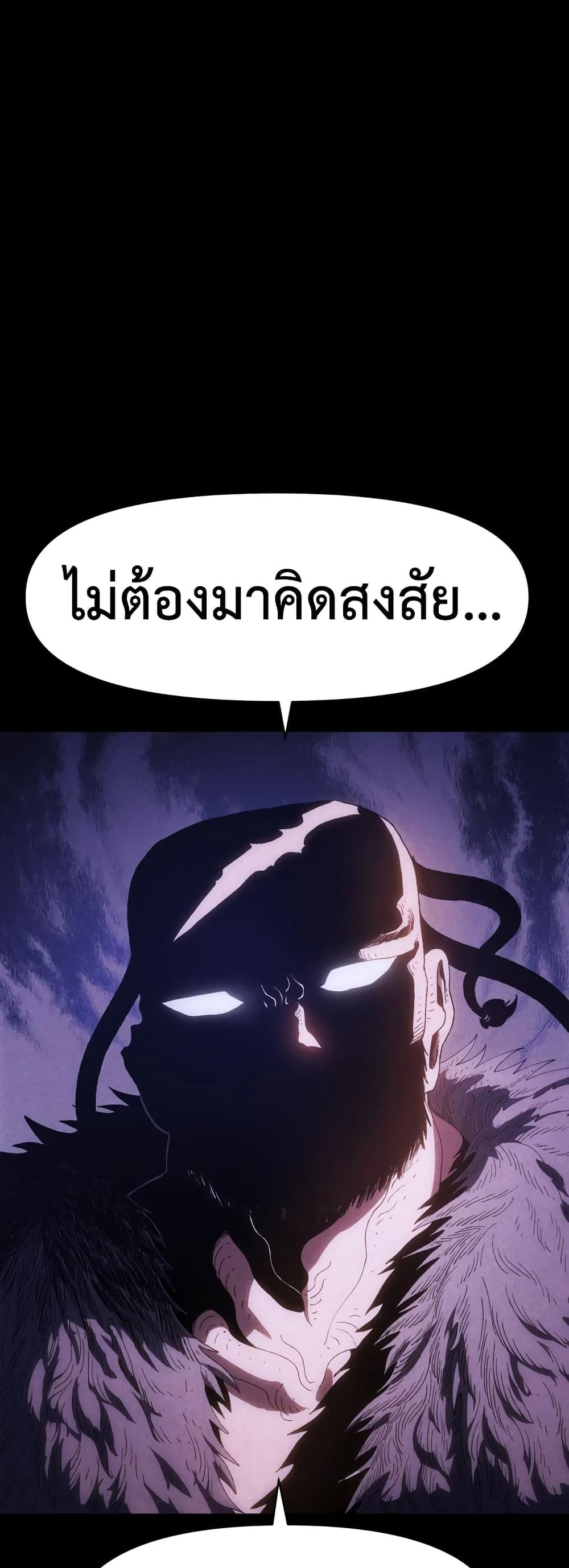 Informer 3-3