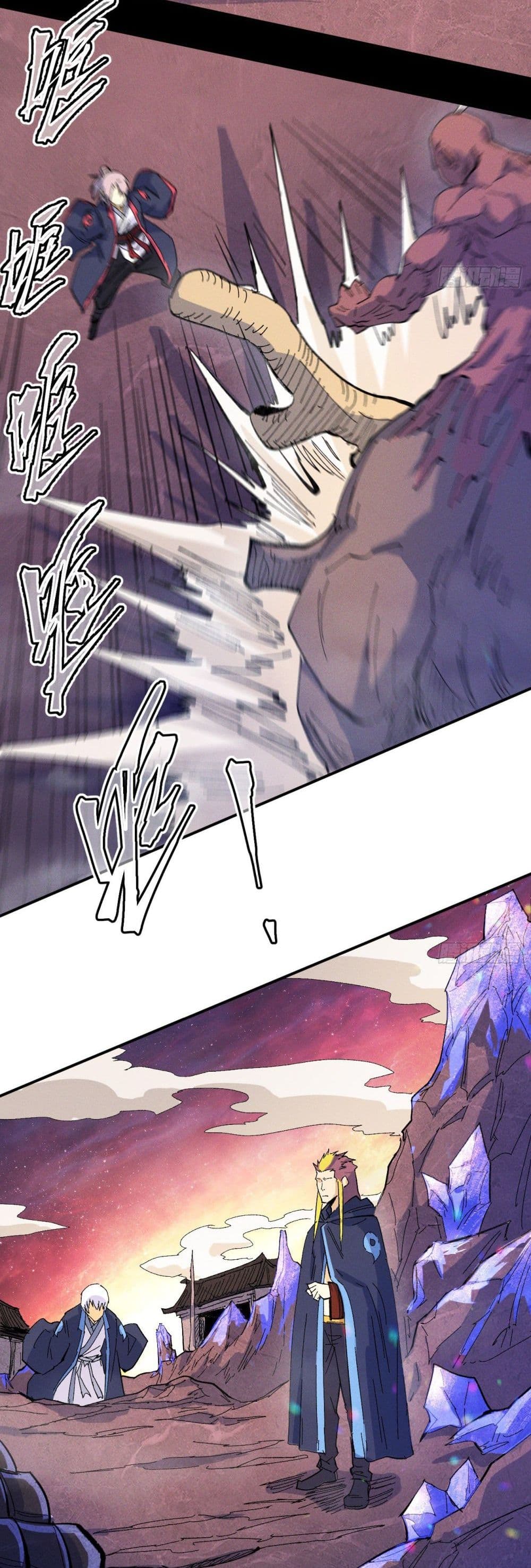 The Strongest Emperor 36-36