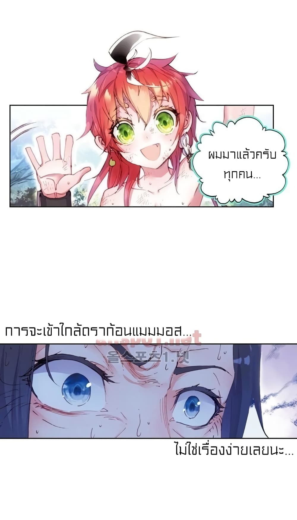 Perfect World 47-47