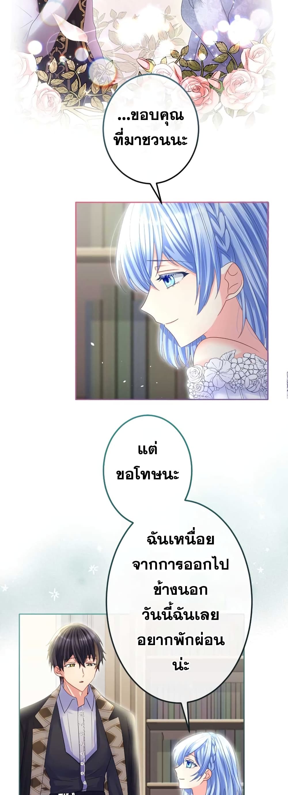 The Precious Girl Does Not Shed Tears 55-55