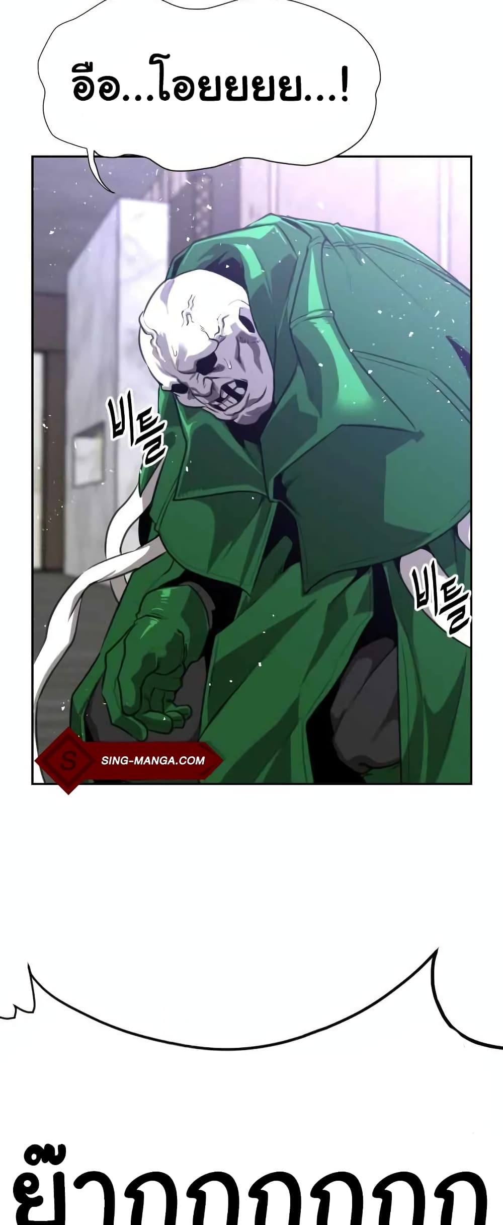 Rental Hero 2-2