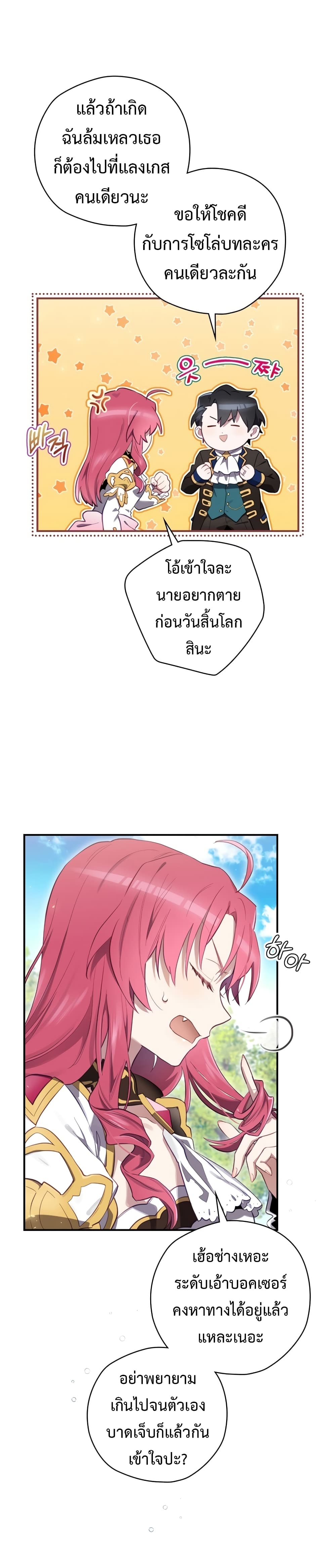 Ending Maker 15-15