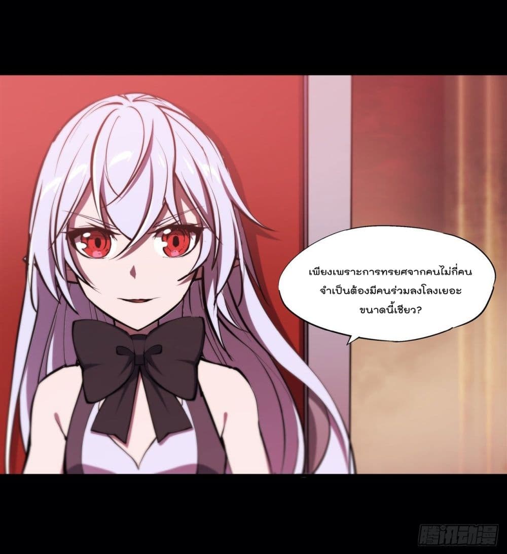 The Strongest Knight Become To Lolicon Vampire ผมคืออัศวินผู้แข็งแกร่งที่ถูกสาปให้กลายเป็นแวมไพร์โลลิ 214-214