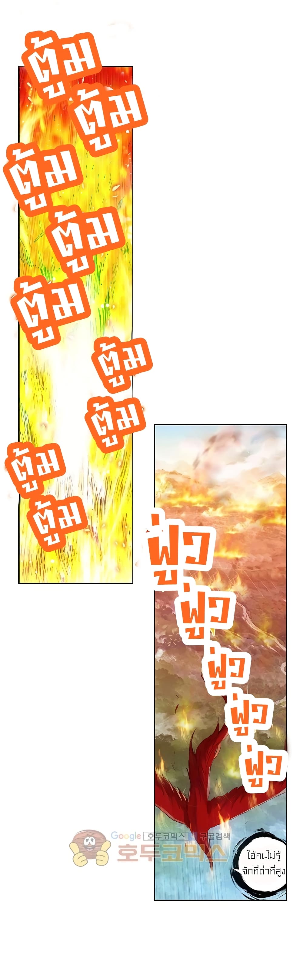 Perfect World 96-96