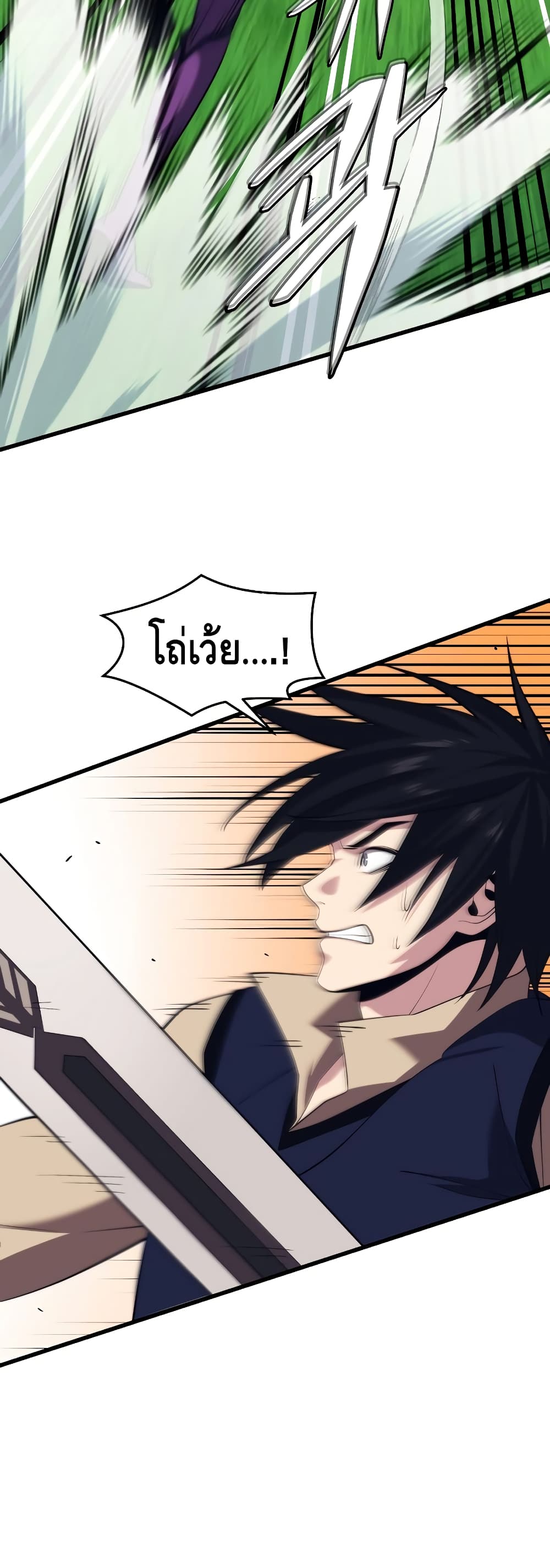 Seoul Station Necromancer 31-31