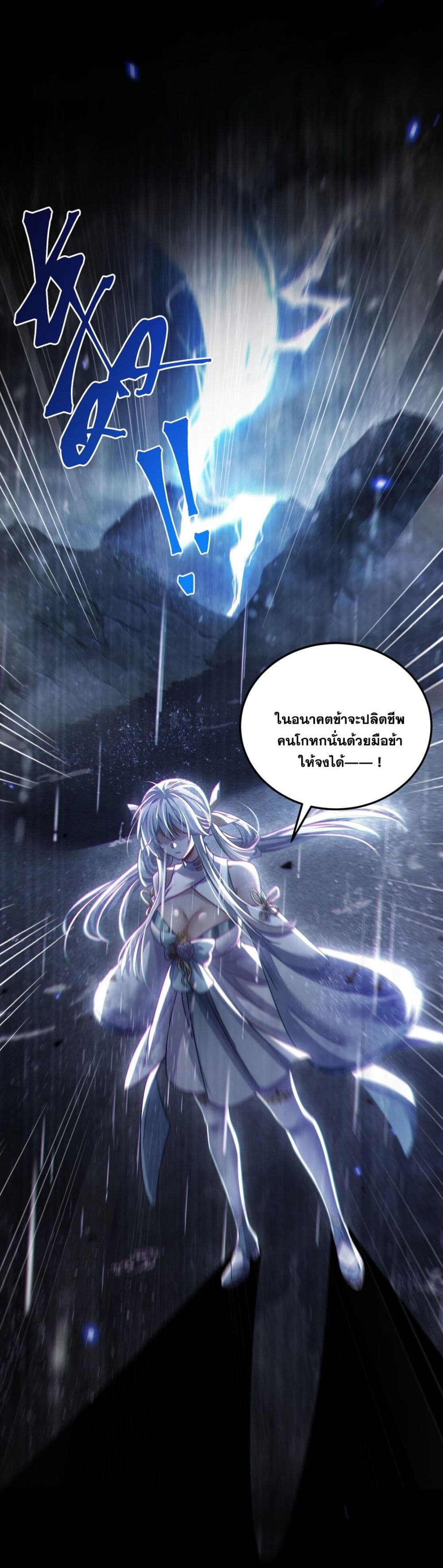 Fairy, wait a moment! Please listen to my argument 10-10