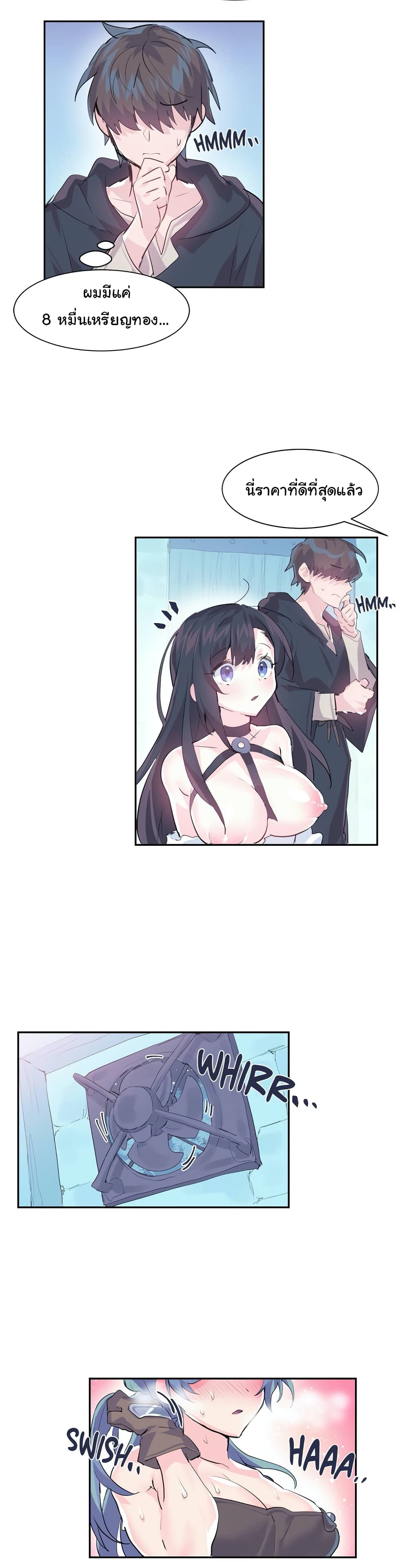 Log in to Lust-a-Land 6-6
