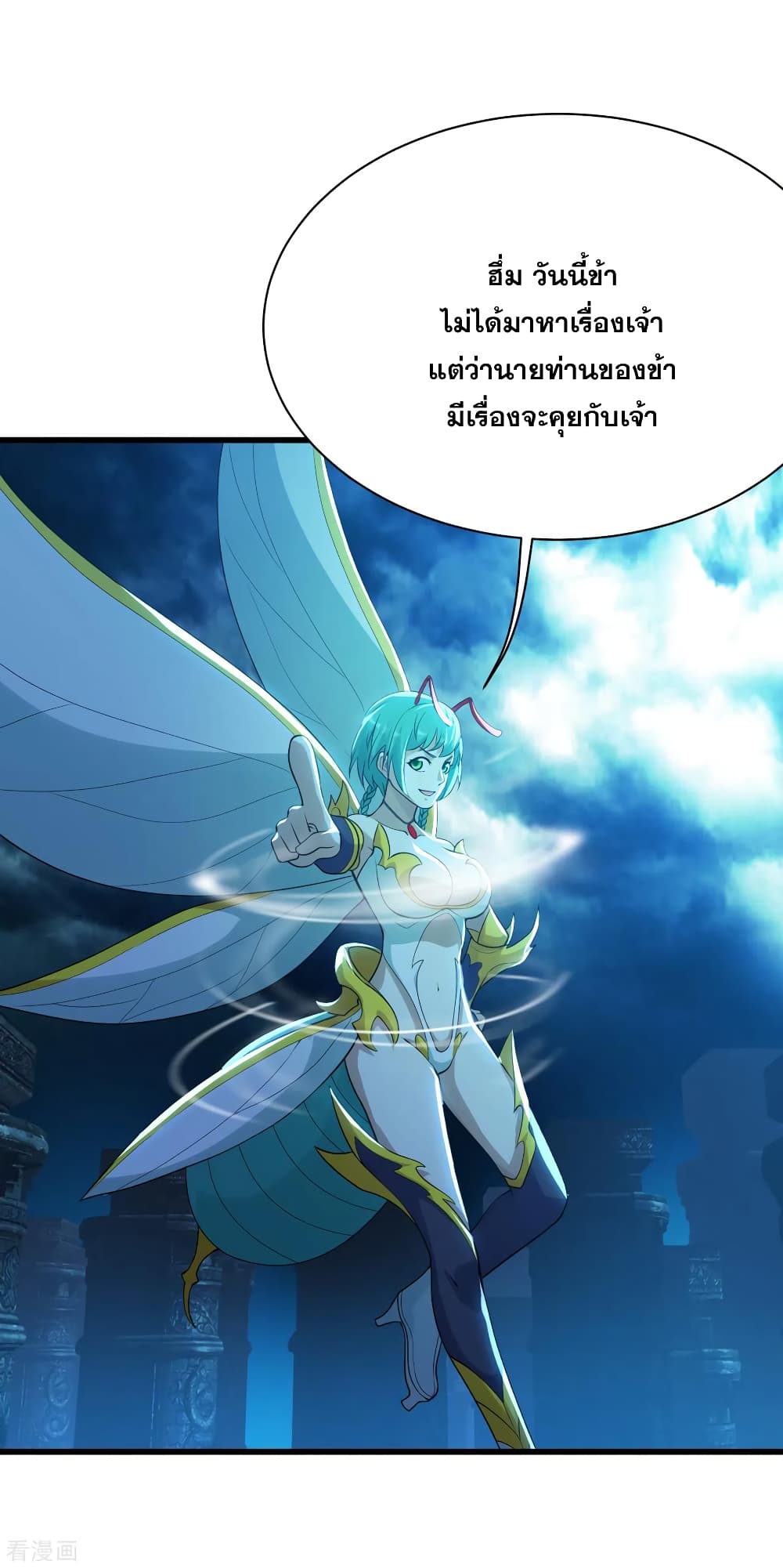 Matchless Emperor  เทพอสูรสยบฟ้า 180-พร้อมหน้าพร้อมตา