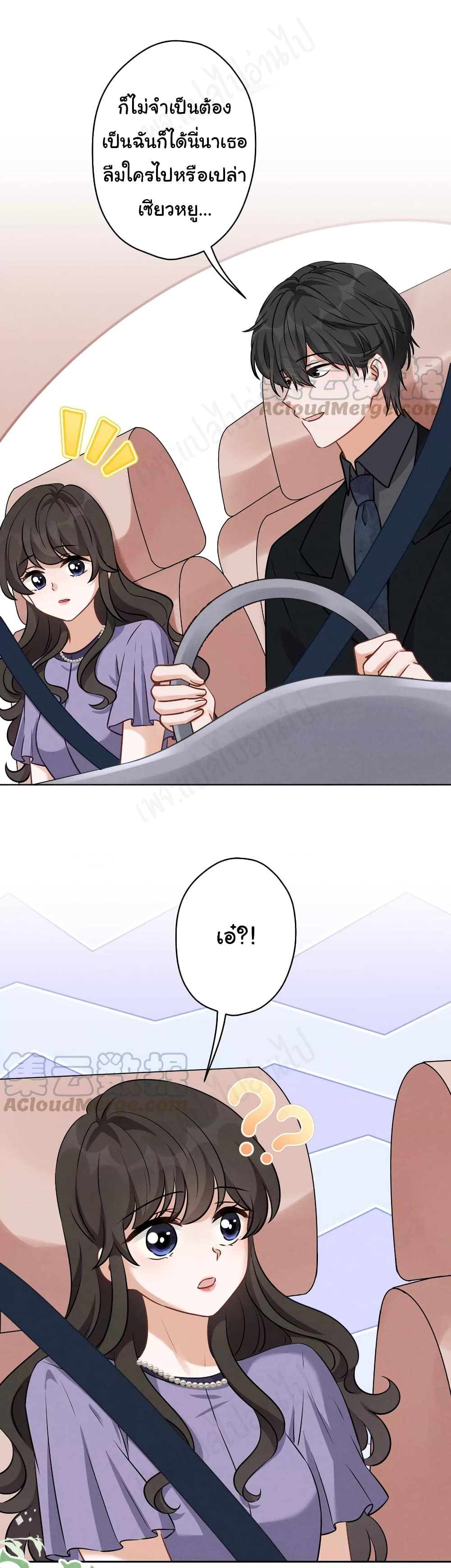 Lu Feng is the Best Son-in-law 141-141