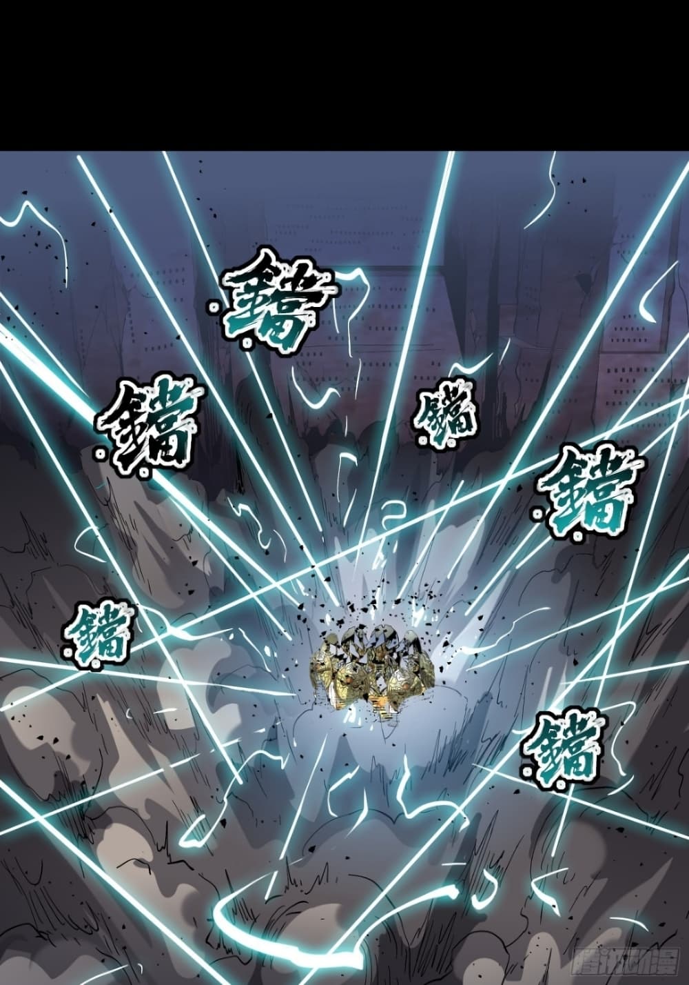 Legend of Star General 47-47