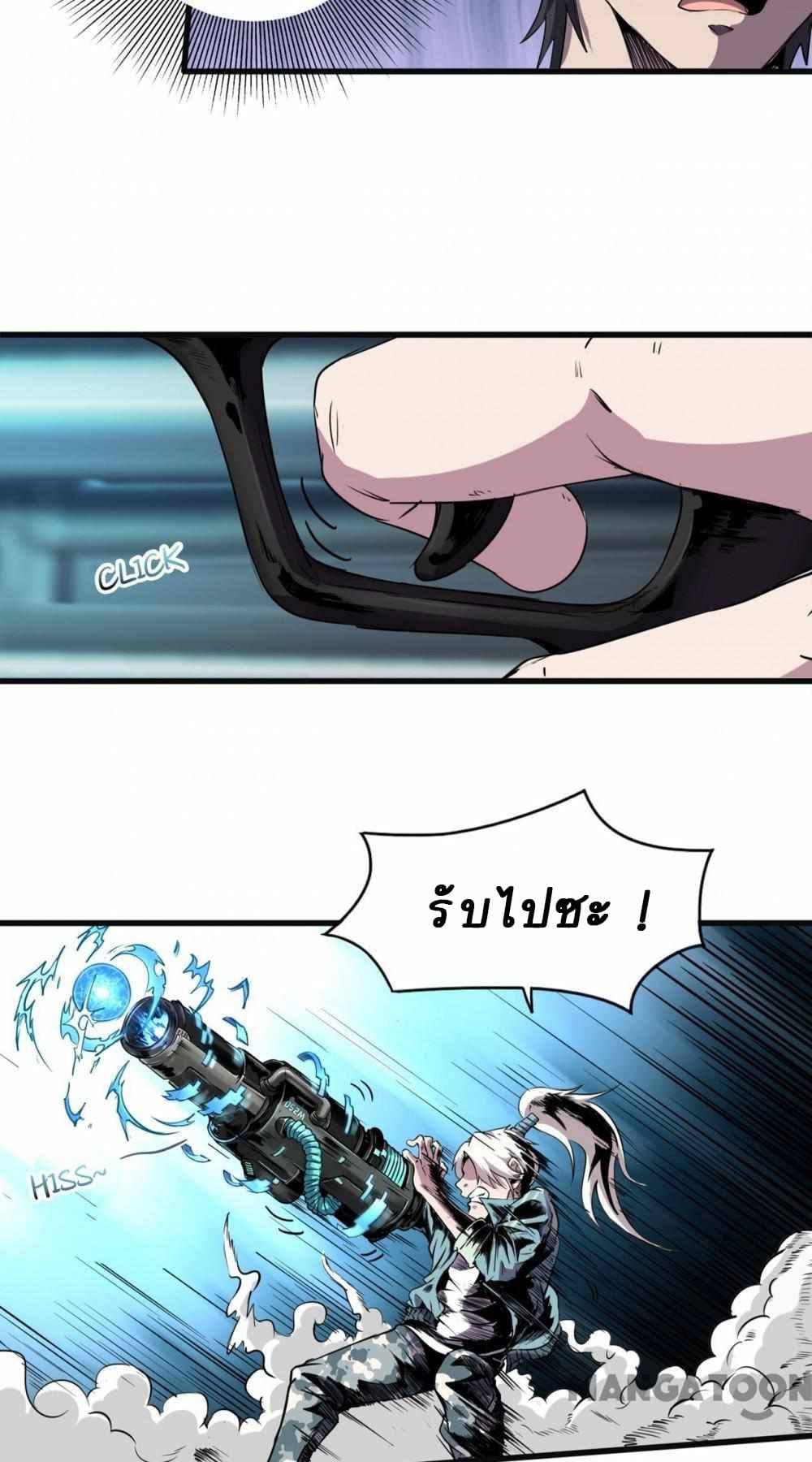 An Adventure in Paradise 8-8