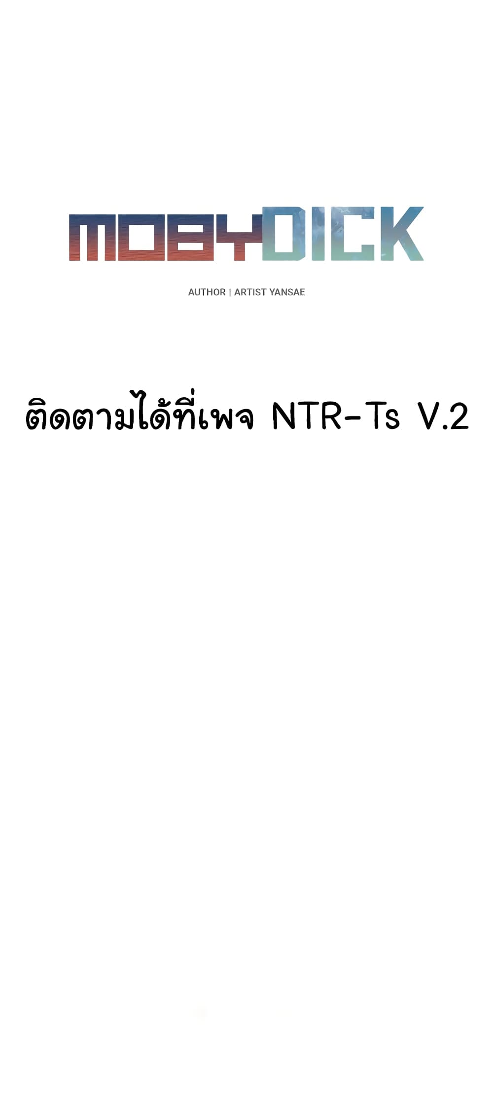 Moby Dick 25-25