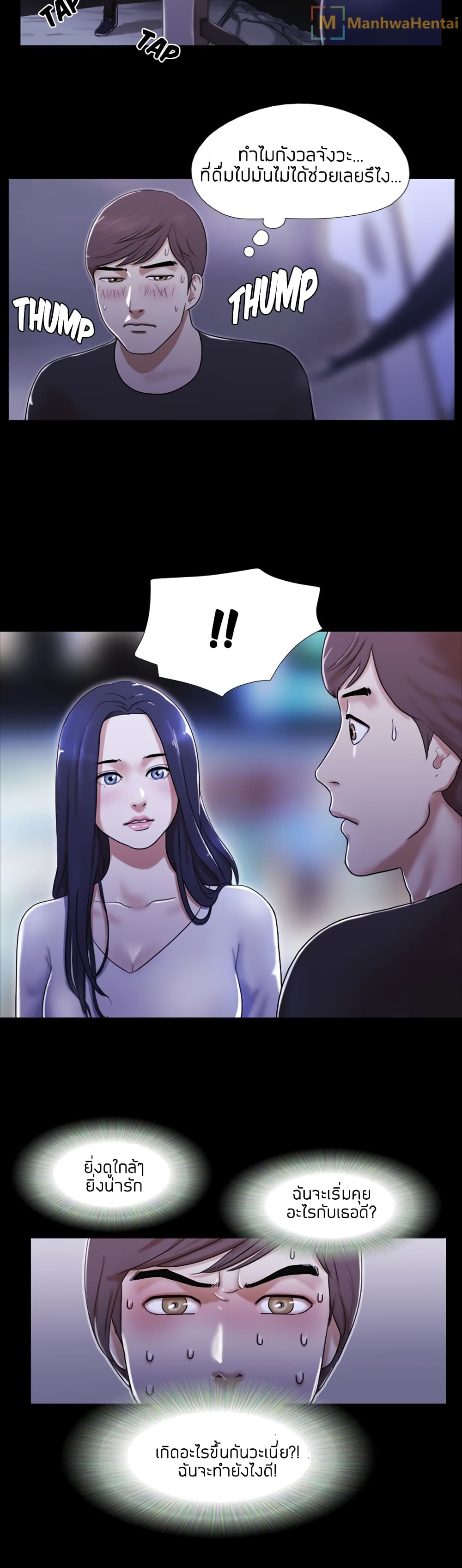 She’s The Girl 1-1