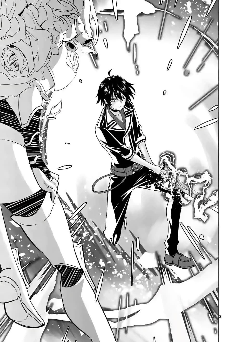 Shijou Saikyou Oak-san no Tanoshii Tanetsuke Harem Zukuri 32-32