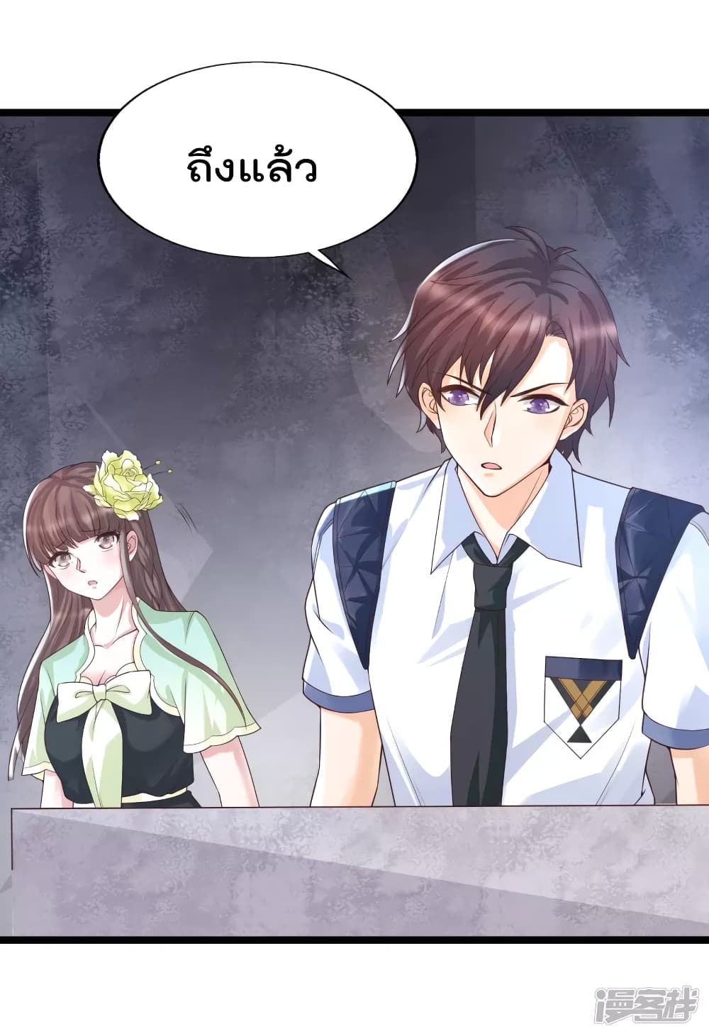 Harem Fairy with My Lolicon System สร้างฮาเร็มเหล่านางฟ้าด้วยระบบโลลิค่อนสุดแกร่ง 32-32