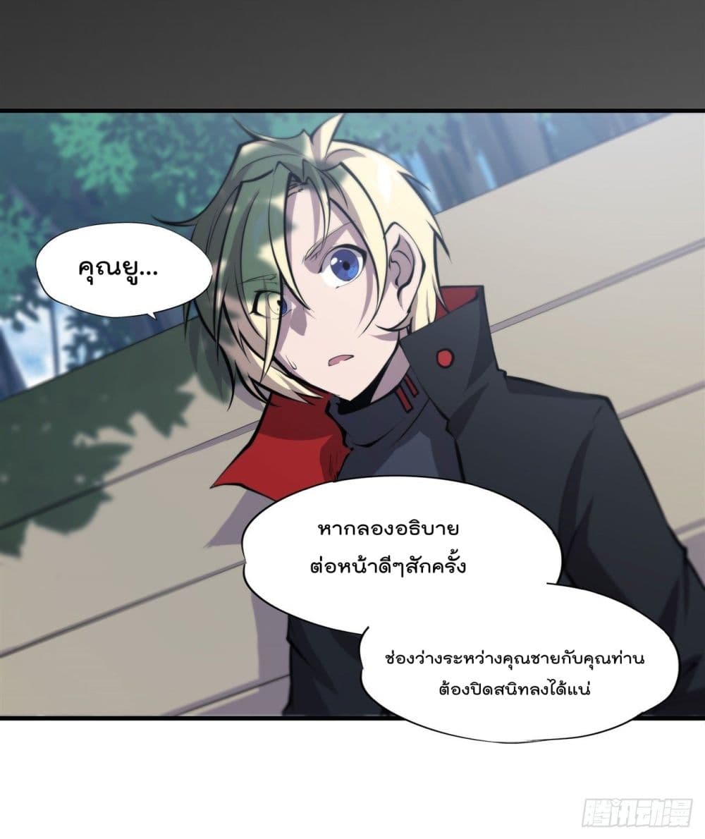 The Strongest Knight Become To Lolicon Vampire ผมคืออัศวินผู้แข็งแกร่งที่ถูกสาปให้กลายเป็นแวมไพร์โลลิ 169-169