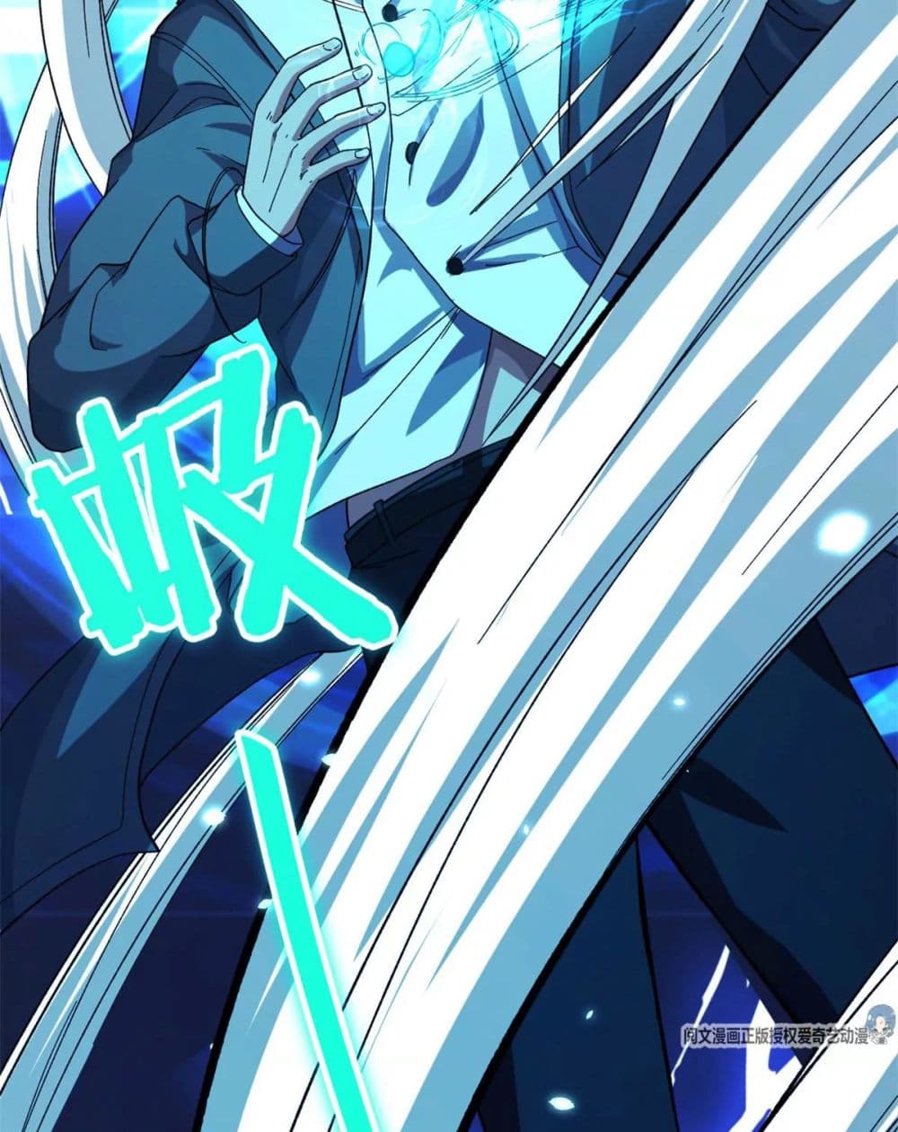 I Can Snatch 999 Types of Abilities 0-0