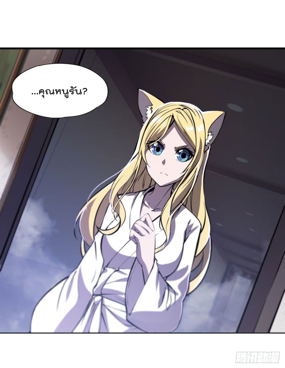 The Strongest Knight Become To Lolicon Vampire ผมคืออัศวินผู้แข็งแกร่งที่ถูกสาปให้กลายเป็นแวมไพร์โลลิ 190-190