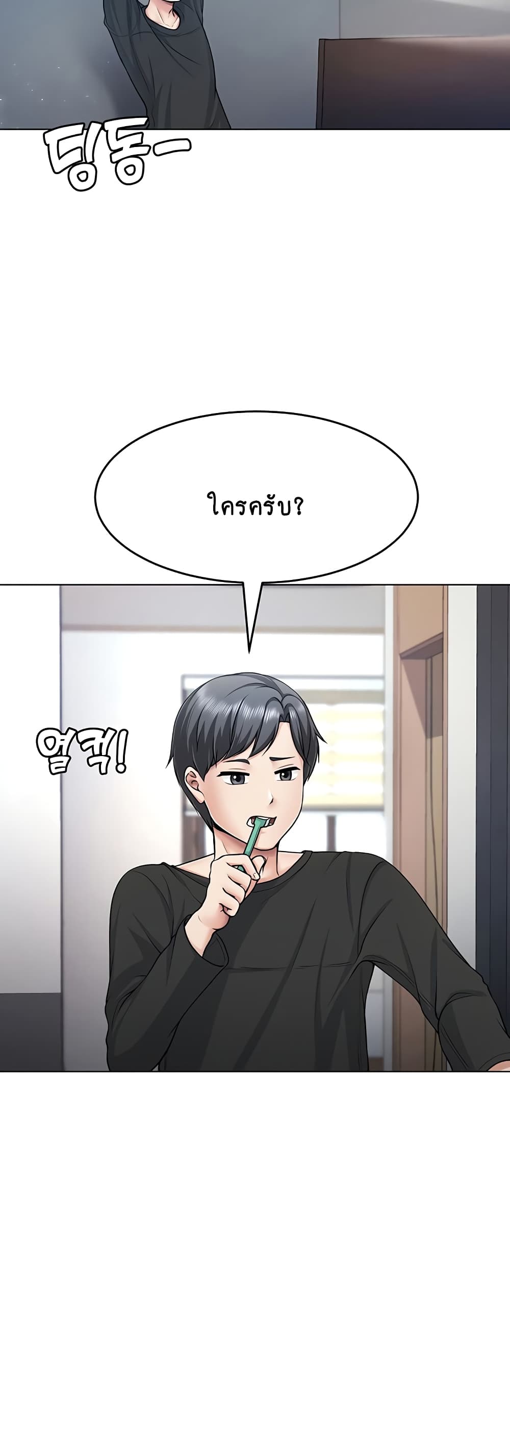 Seoul Kids These Days 1-1