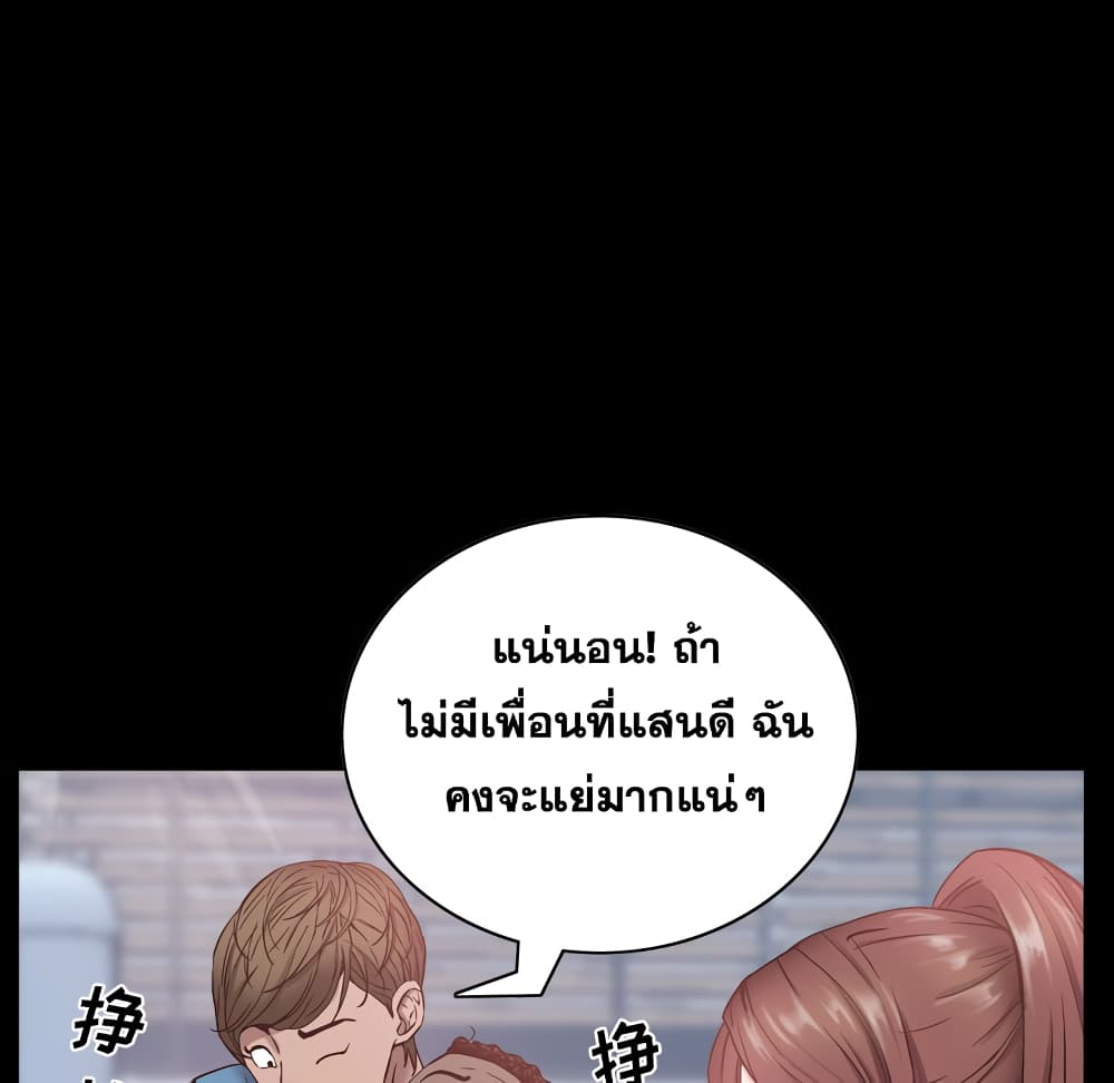 Sex addiction 1-1