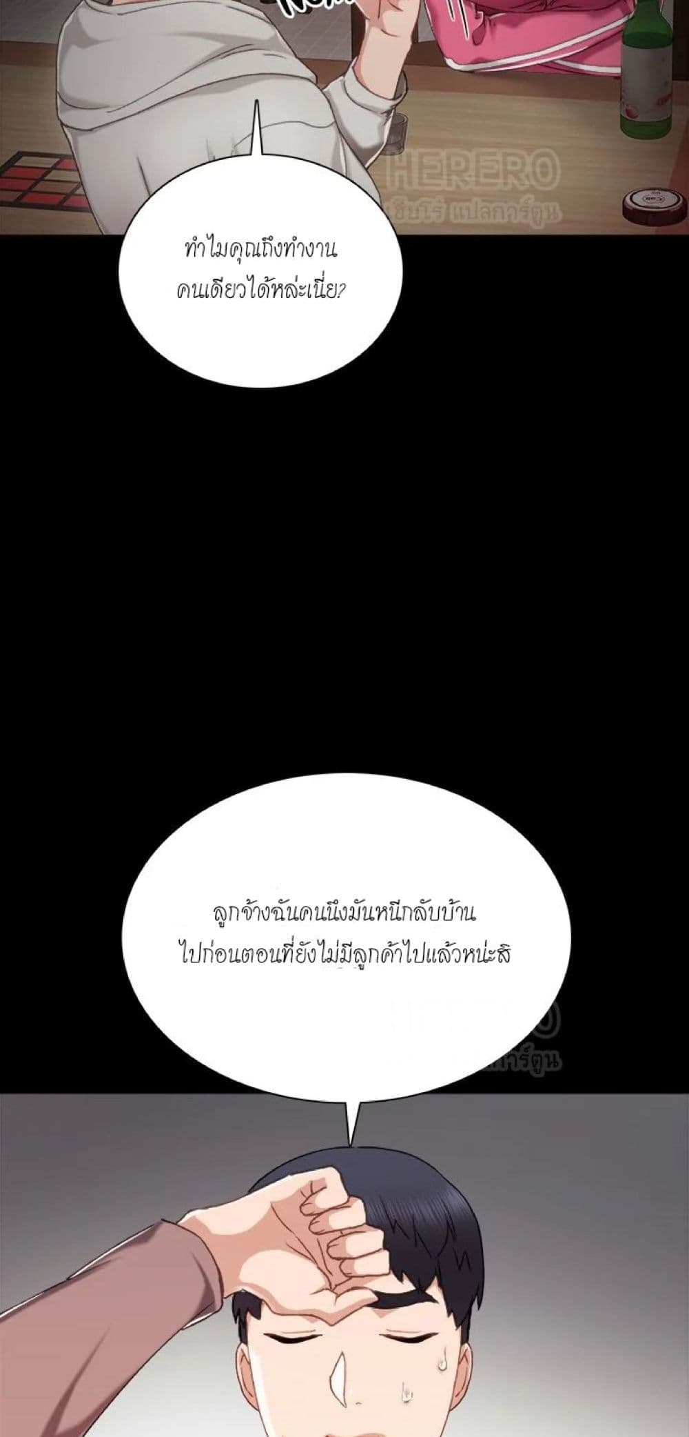 Teaching Practice 27-27