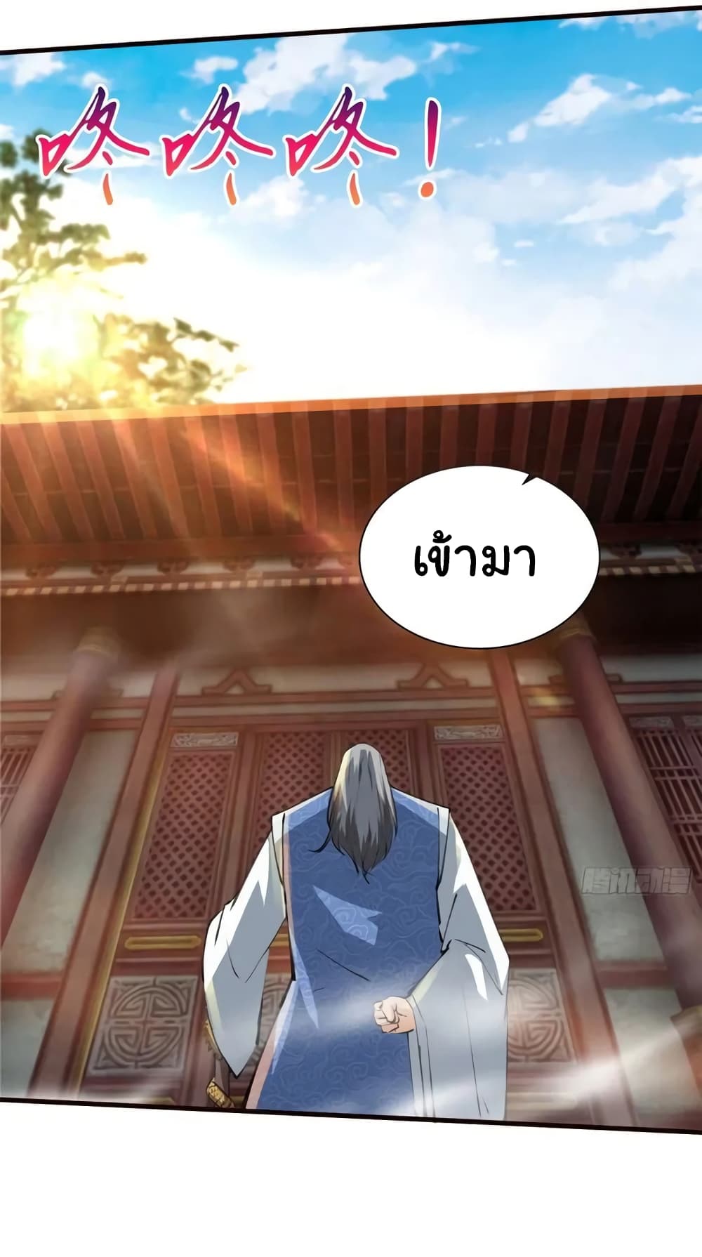 When The System Opens After The Age Of 100 8-8