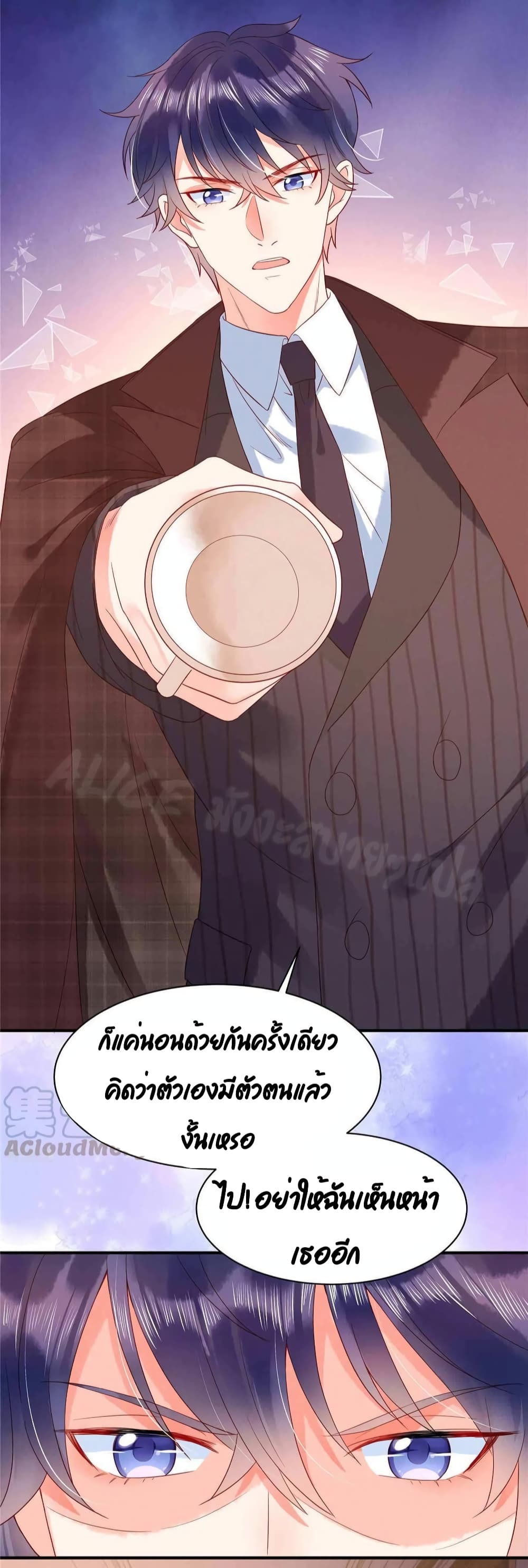 Miss Rabbit of President Wolf 7-7