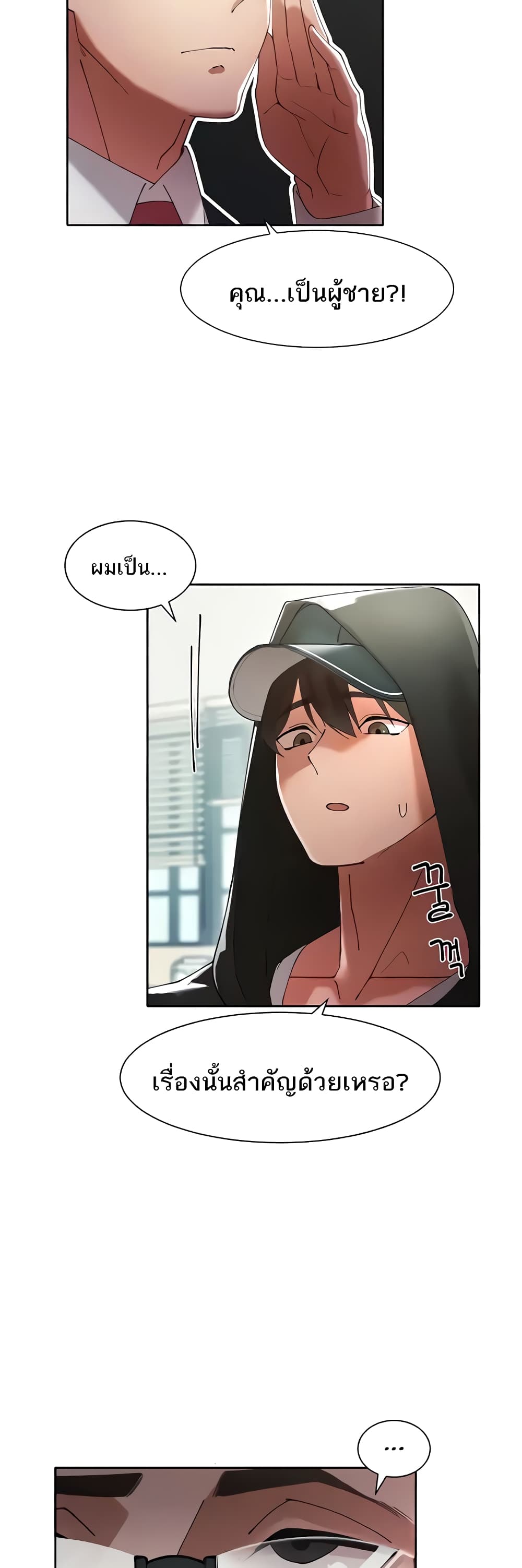 The Protagonist Gets Stronger When He Fucks the Female Hunter 5-5