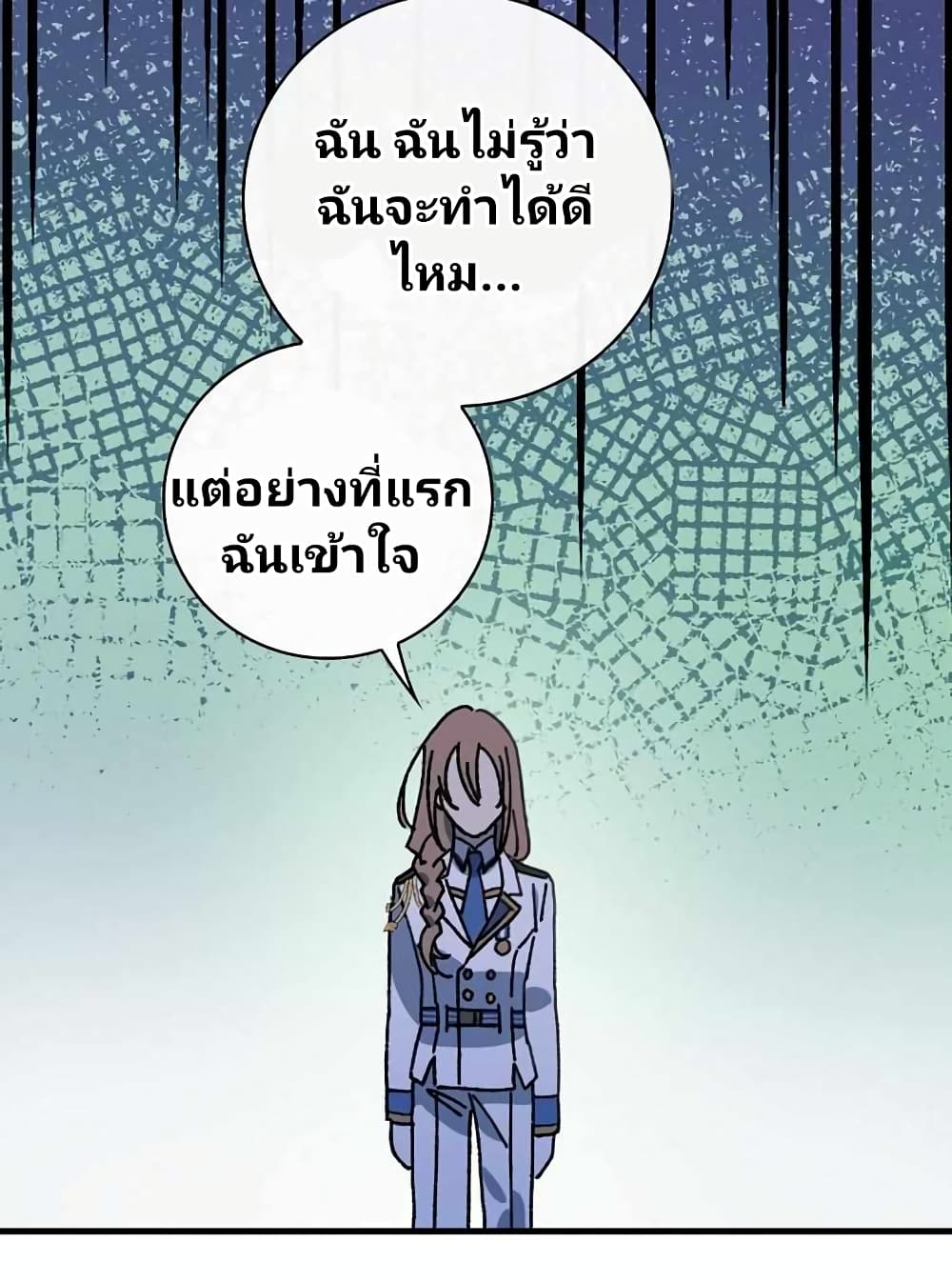Raga of Withered Branches 9-9