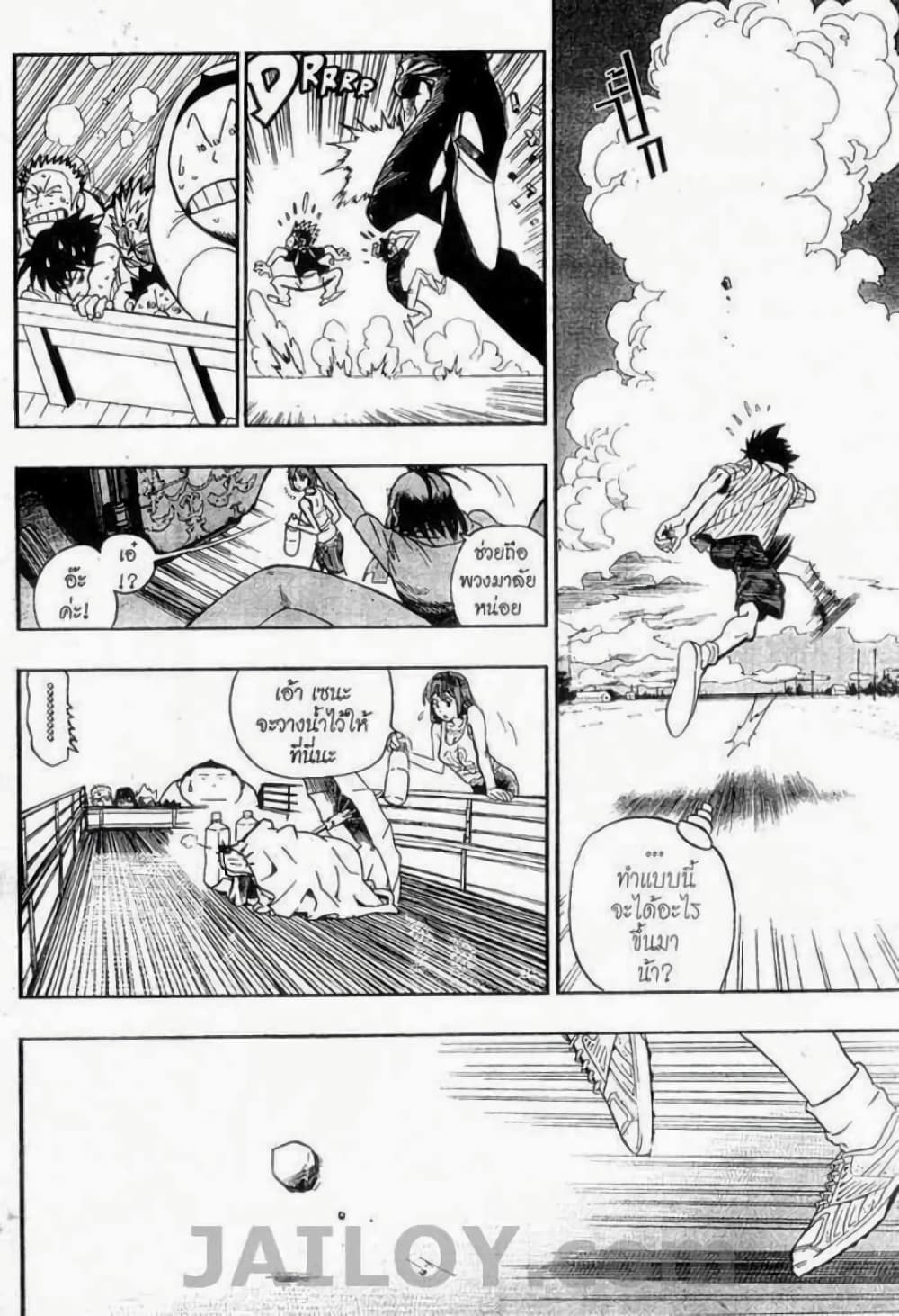 Eyeshield 21 78-78