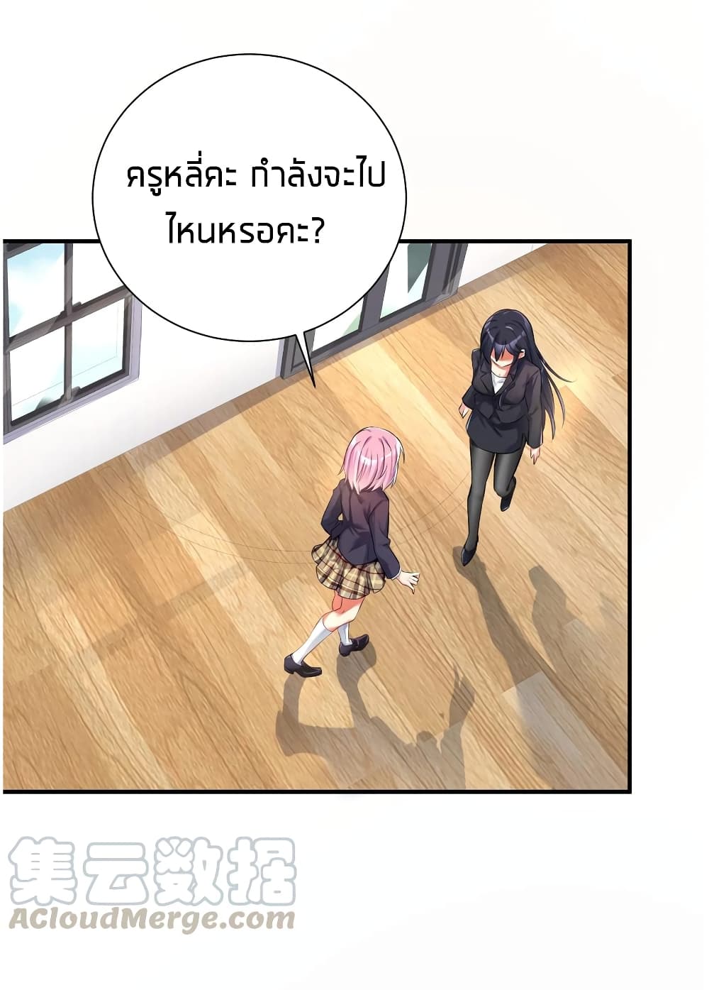What Happended? Why I become to Girl? 36-36
