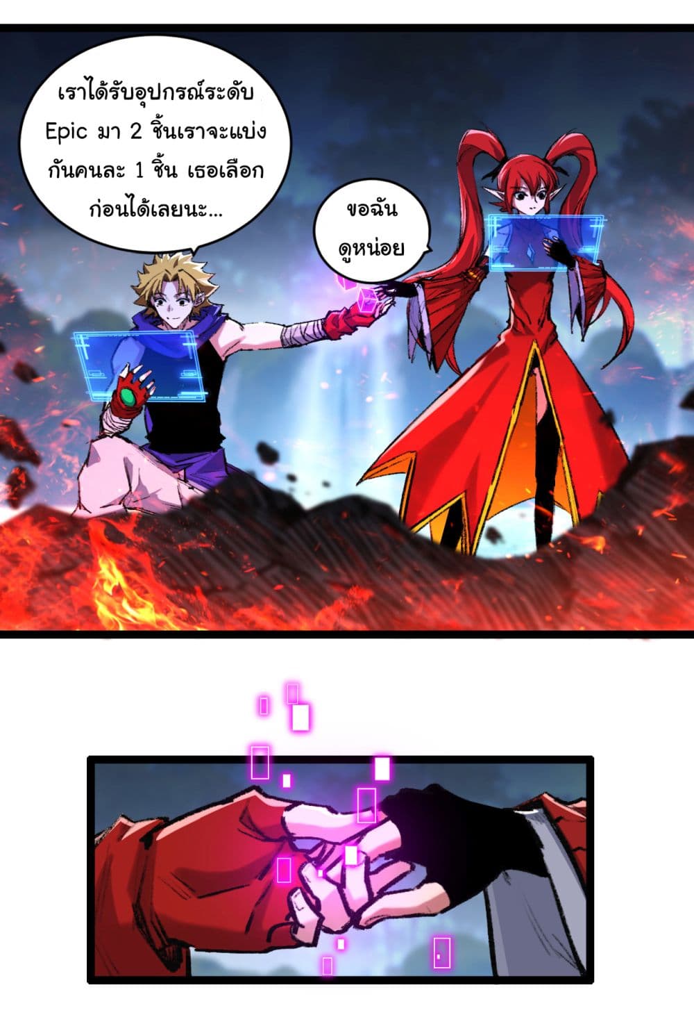 I'm The Boss in Magic Moon 33-33