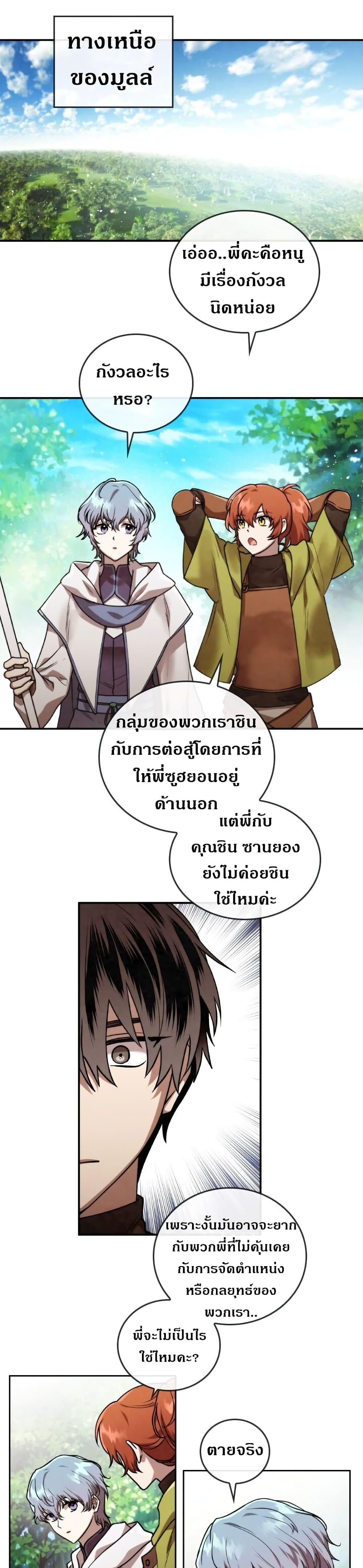 MEMORIZE 44-44